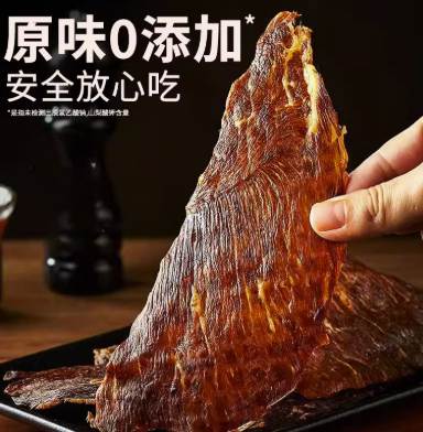 追剧休闲零食正宗安格斯牛肉干牛脆脆开袋即食品