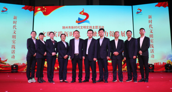 新时代⽂明实践主题活动——波澜壮阔七⼗年同⼼共建⼩康路