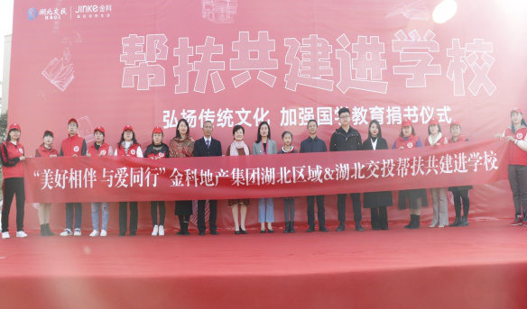 志愿服务活动——帮扶共建进学校