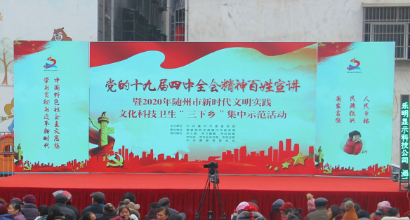 新时代⽂明实践主题活动——百姓宣讲