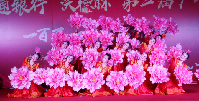 2019年交通银行“沃德杯”第二届广场舞大赛