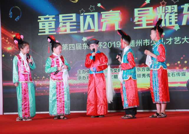 “童心闪亮 星耀东方”东方杯2019年随州市第四届少儿才艺大赛