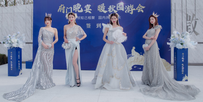 交投金科府业主答谢宴