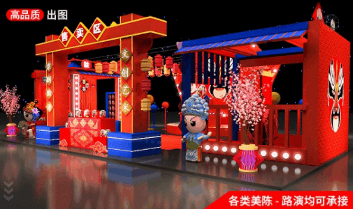 企业展厅设计展馆展会展位展台活动