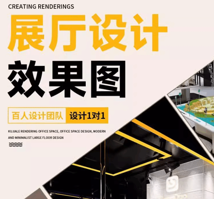 3d展厅设计空间效果图科技展台展位方案例
