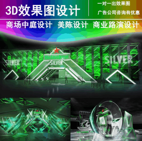 展厅设计展会美陈DP路演快闪店设计商场展位
