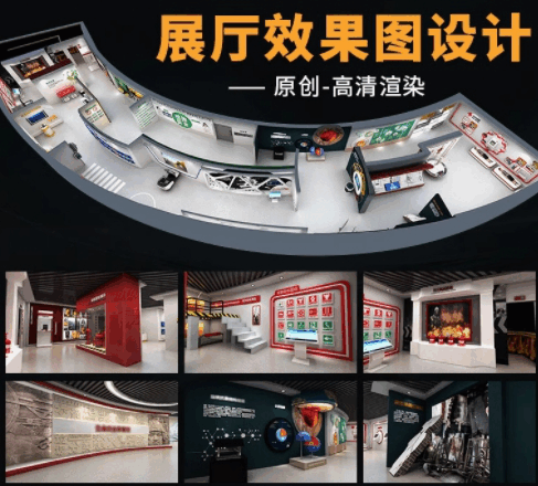 活动展厅设计智慧科技展馆党建3d效果图